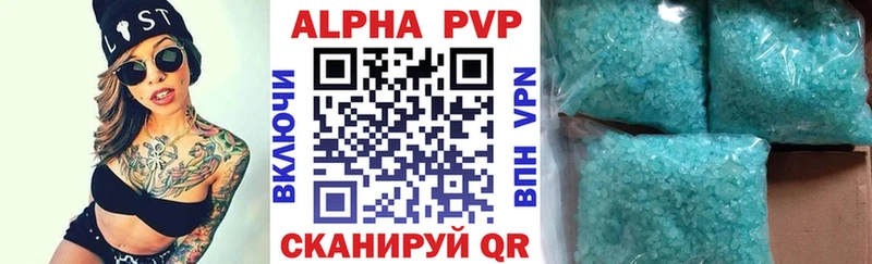 наркота  Болотное  APVP VHQ 