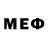 МЕФ VHQ mel cadore