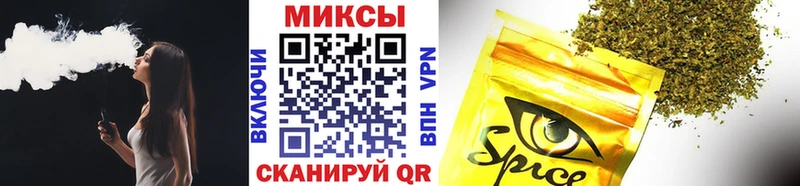 Бутират бутик  где найти   Болотное 