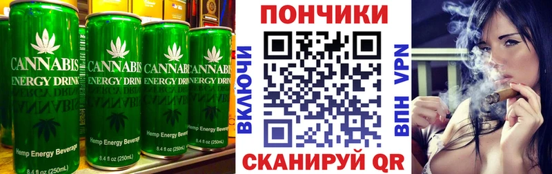 Еда ТГК конопля  Болотное 