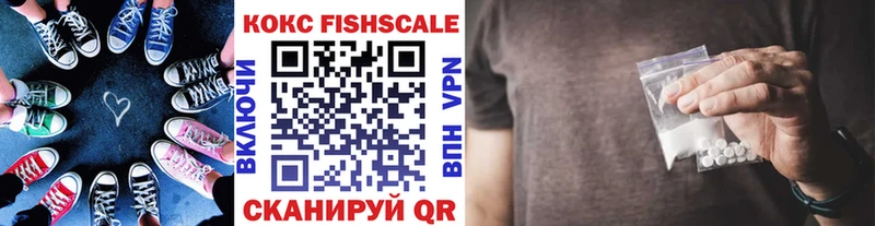 COCAIN VHQ  хочу наркоту  MEGA как зайти  мориарти клад  Болотное 