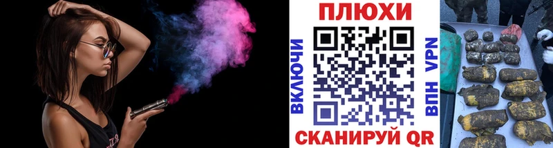 Гашиш Cannabis ссылка на мегу ссылки Болотное