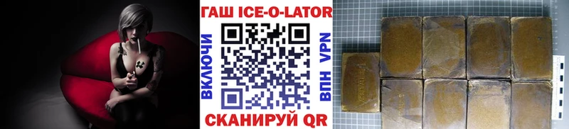 Гашиш 40% ТГК Болотное