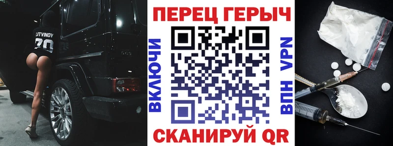 Героин белый  Болотное 