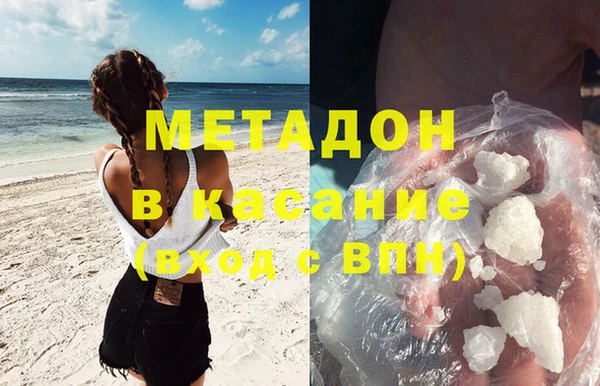 меф Богородск
