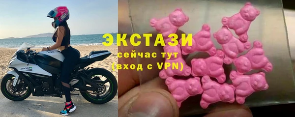 бутик Белокуриха