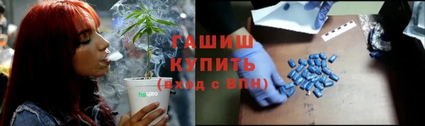 мескалин Инсар