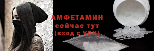 скорость mdpv Богородицк
