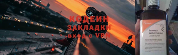 скорость mdpv Богородицк