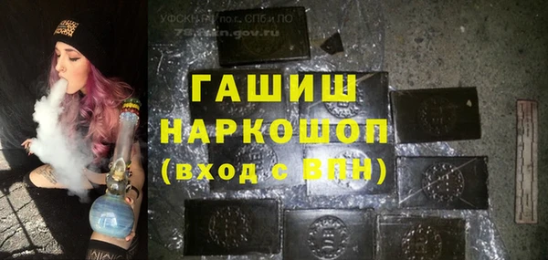 скорость mdpv Богородицк