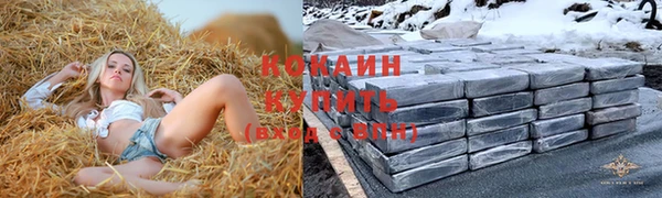 бутик Белокуриха