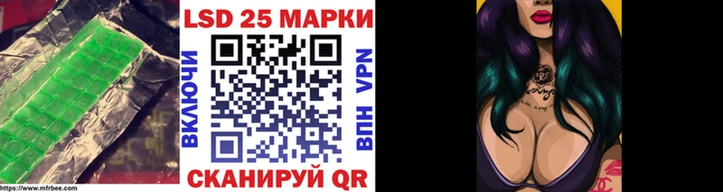 ЛСД экстази кислота  Болотное 