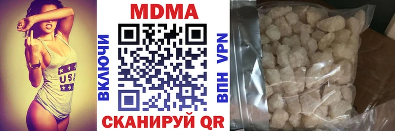 что такое наркотик  Болотное  МДМА crystal 