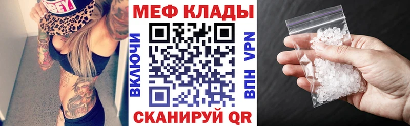 omg как зайти  Болотное  МЕФ мука  где купить наркоту 