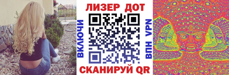 где найти   Болотное  Марки N-bome 1,8мг 
