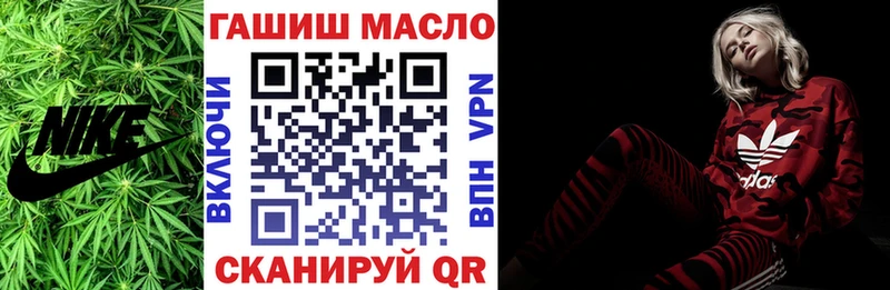 Дистиллят ТГК вейп с тгк  закладка  Болотное 